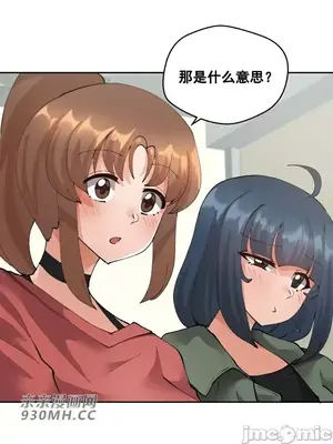 Nude Cam Girlfriend／我的聊天女友 01-30話[完結]_024015