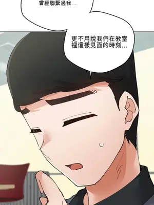 Nude Cam Girlfriend／我的聊天女友 01-30話[完結]_024016N