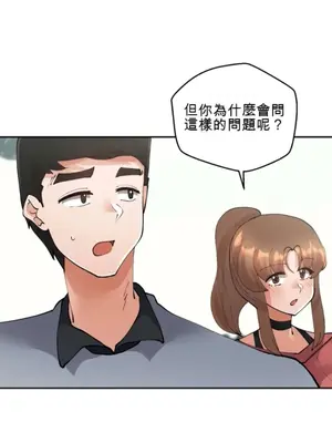 Nude Cam Girlfriend／我的聊天女友 01-30話[完結]_024020N