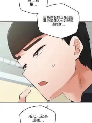 Nude Cam Girlfriend／我的聊天女友 01-30話[完結]_024021N