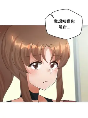 Nude Cam Girlfriend／我的聊天女友 01-30話[完結]_024022N