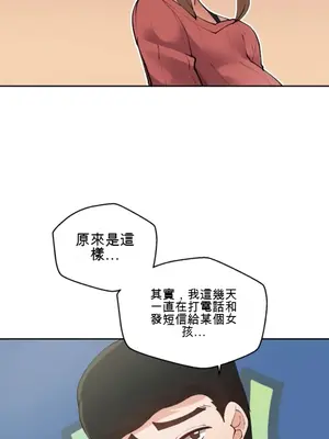 Nude Cam Girlfriend／我的聊天女友 01-30話[完結]_024023N