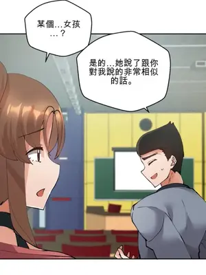 Nude Cam Girlfriend／我的聊天女友 01-30話[完結]_024024N