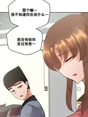 Nude Cam Girlfriend／我的聊天女友 01-30話[完結]_024025