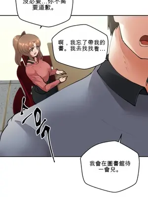 Nude Cam Girlfriend／我的聊天女友 01-30話[完結]_024027N