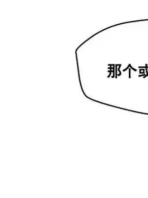 Nude Cam Girlfriend／我的聊天女友 01-30話[完結]_024028