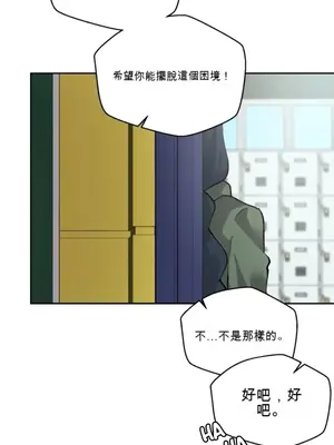 Nude Cam Girlfriend／我的聊天女友 01-30話[完結]_024034N