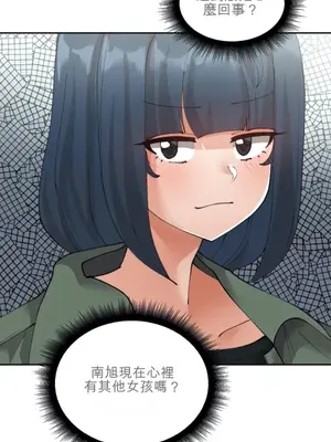 Nude Cam Girlfriend／我的聊天女友 01-30話[完結]_024035N