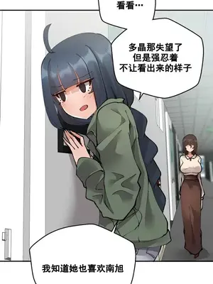 Nude Cam Girlfriend／我的聊天女友 01-30話[完結]_024037