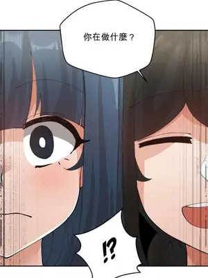 Nude Cam Girlfriend／我的聊天女友 01-30話[完結]_024038N