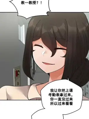 Nude Cam Girlfriend／我的聊天女友 01-30話[完結]_024039