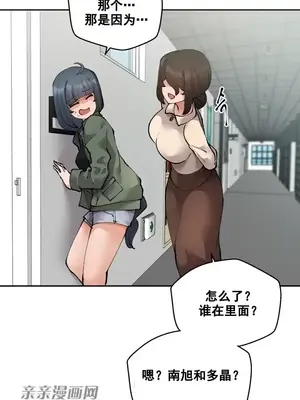 Nude Cam Girlfriend／我的聊天女友 01-30話[完結]_024040