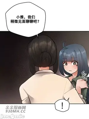 Nude Cam Girlfriend／我的聊天女友 01-30話[完結]_024042