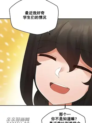 Nude Cam Girlfriend／我的聊天女友 01-30話[完結]_024043