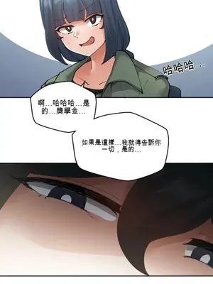 Nude Cam Girlfriend／我的聊天女友 01-30話[完結]_024044N