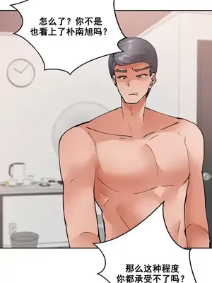 Nude Cam Girlfriend／我的聊天女友 01-30話[完結]_024052