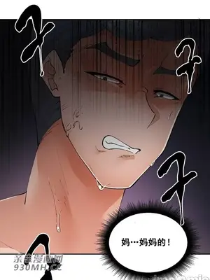 Nude Cam Girlfriend／我的聊天女友 01-30話[完結]_024053