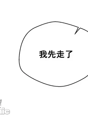 Nude Cam Girlfriend／我的聊天女友 01-30話[完結]_024059