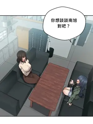 Nude Cam Girlfriend／我的聊天女友 01-30話[完結]_025002N