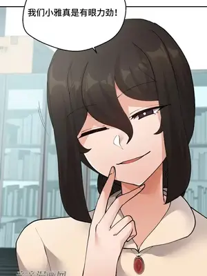 Nude Cam Girlfriend／我的聊天女友 01-30話[完結]_025003