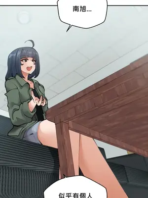 Nude Cam Girlfriend／我的聊天女友 01-30話[完結]_025004N