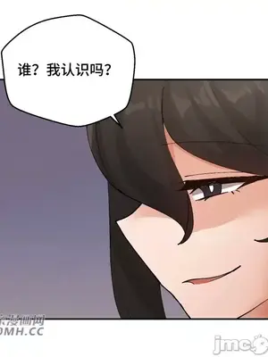 Nude Cam Girlfriend／我的聊天女友 01-30話[完結]_025005