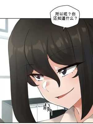 Nude Cam Girlfriend／我的聊天女友 01-30話[完結]_025007N