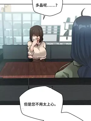 Nude Cam Girlfriend／我的聊天女友 01-30話[完結]_025010