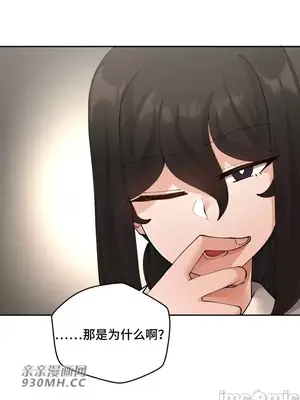 Nude Cam Girlfriend／我的聊天女友 01-30話[完結]_025011