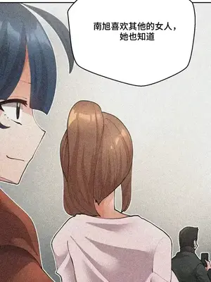 Nude Cam Girlfriend／我的聊天女友 01-30話[完結]_025012