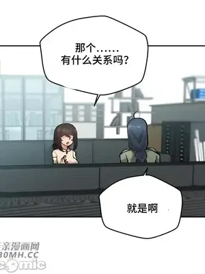 Nude Cam Girlfriend／我的聊天女友 01-30話[完結]_025013