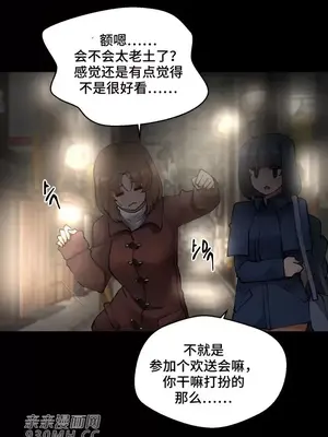 Nude Cam Girlfriend／我的聊天女友 01-30話[完結]_025019