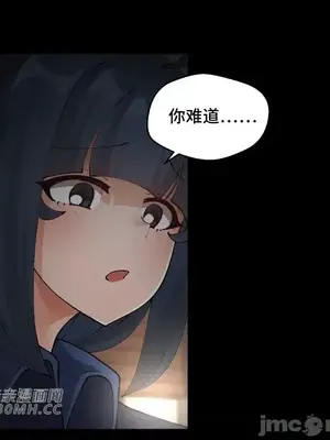 Nude Cam Girlfriend／我的聊天女友 01-30話[完結]_025020