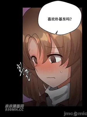 Nude Cam Girlfriend／我的聊天女友 01-30話[完結]_025021