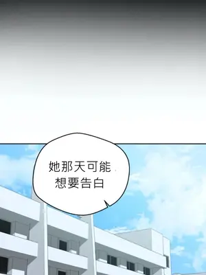 Nude Cam Girlfriend／我的聊天女友 01-30話[完結]_025022N