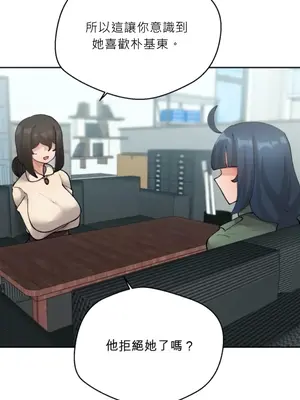 Nude Cam Girlfriend／我的聊天女友 01-30話[完結]_025023N