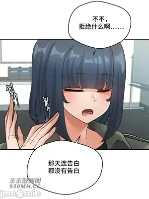 Nude Cam Girlfriend／我的聊天女友 01-30話[完結]_025024