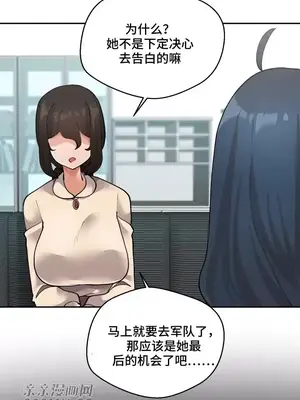 Nude Cam Girlfriend／我的聊天女友 01-30話[完結]_025025