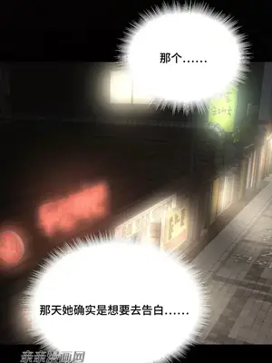 Nude Cam Girlfriend／我的聊天女友 01-30話[完結]_025026