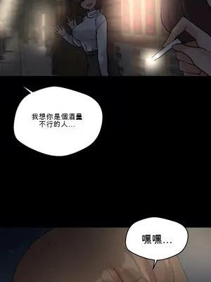 Nude Cam Girlfriend／我的聊天女友 01-30話[完結]_025031N