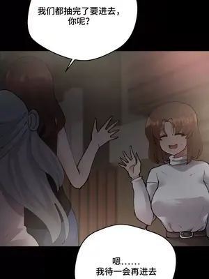 Nude Cam Girlfriend／我的聊天女友 01-30話[完結]_025032