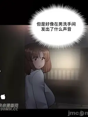 Nude Cam Girlfriend／我的聊天女友 01-30話[完結]_025034