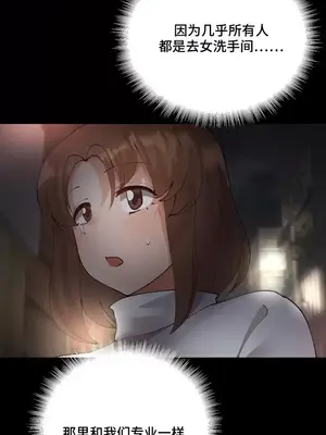 Nude Cam Girlfriend／我的聊天女友 01-30話[完結]_025035