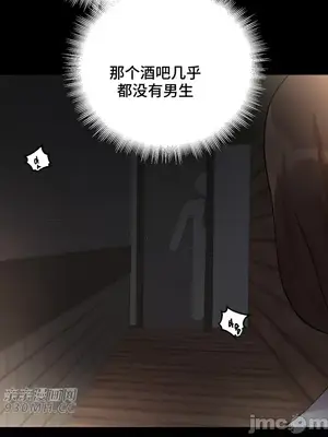 Nude Cam Girlfriend／我的聊天女友 01-30話[完結]_025036