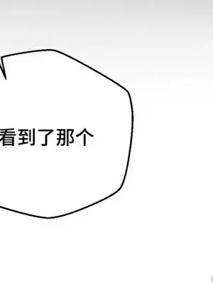 Nude Cam Girlfriend／我的聊天女友 01-30話[完結]_025041