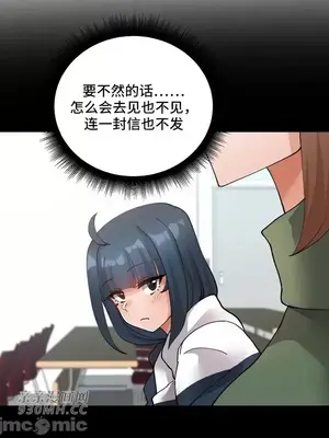 Nude Cam Girlfriend／我的聊天女友 01-30話[完結]_025043