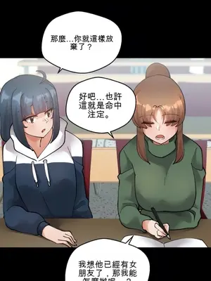 Nude Cam Girlfriend／我的聊天女友 01-30話[完結]_025044N