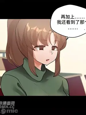 Nude Cam Girlfriend／我的聊天女友 01-30話[完結]_025045