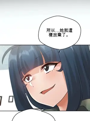 Nude Cam Girlfriend／我的聊天女友 01-30話[完結]_025046N