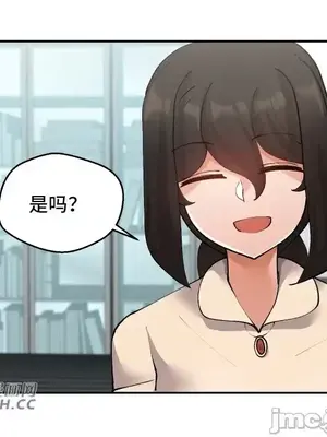 Nude Cam Girlfriend／我的聊天女友 01-30話[完結]_025047